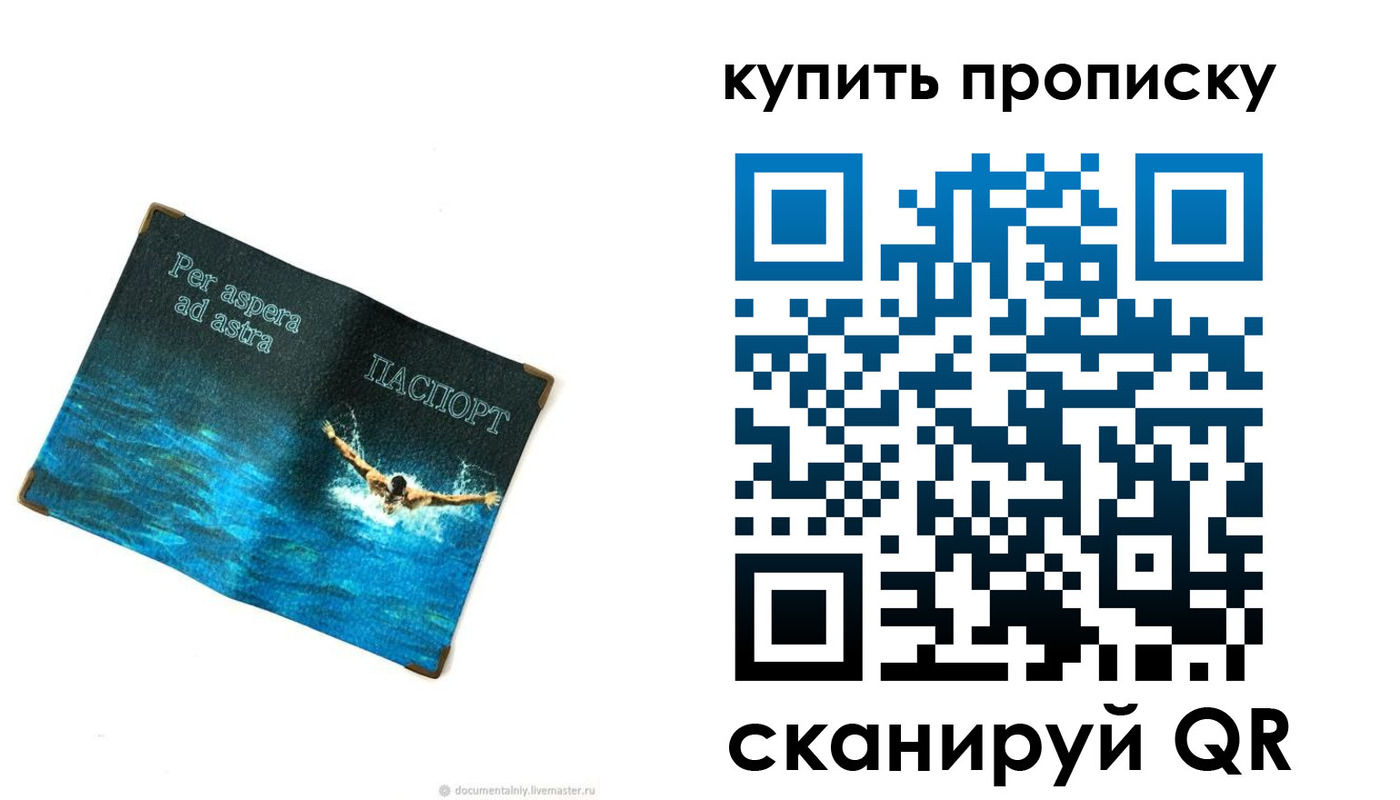временная регистрация госуслуги в Острогожске