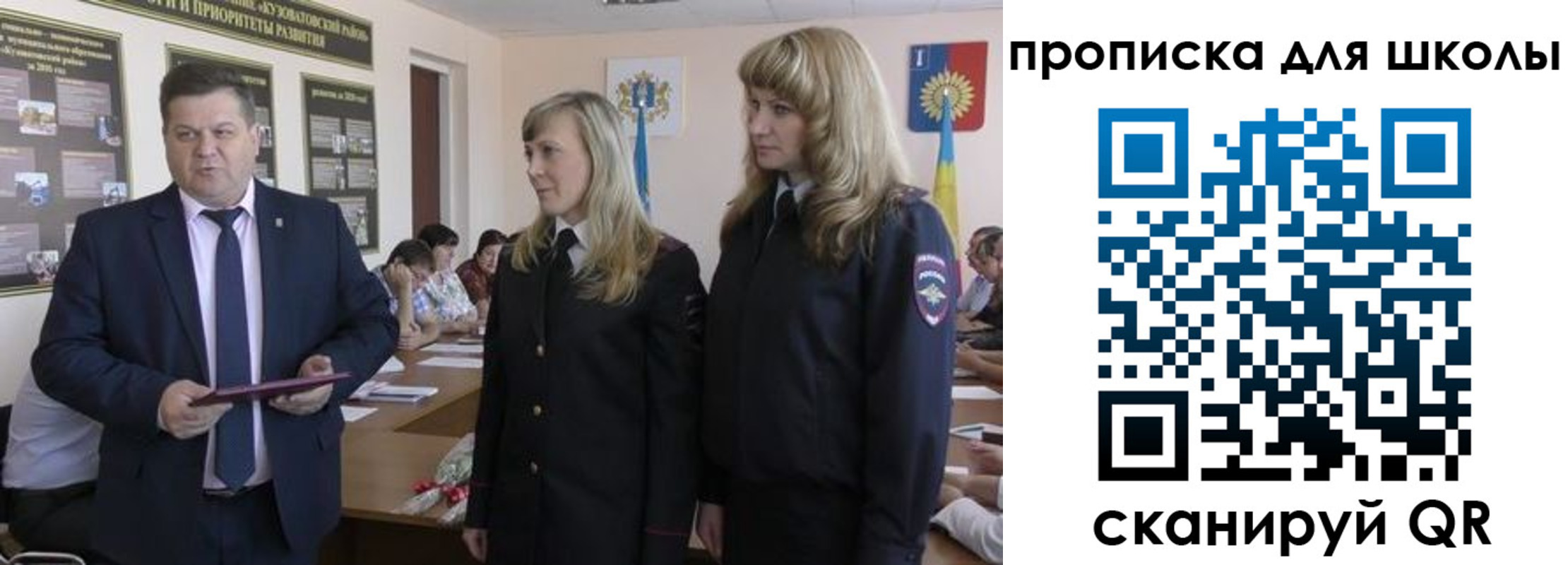 прописка в Острогожске