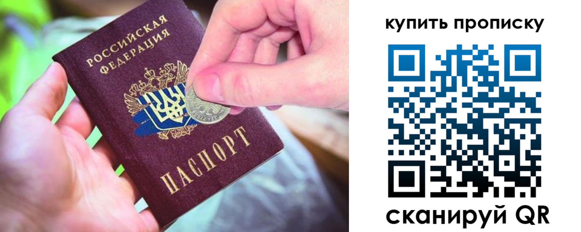 где прописаться в Острогожске